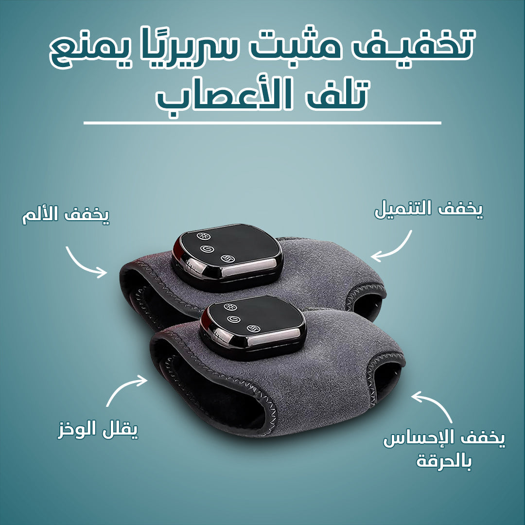 AnkleEase 3-in-1 Foot Massager