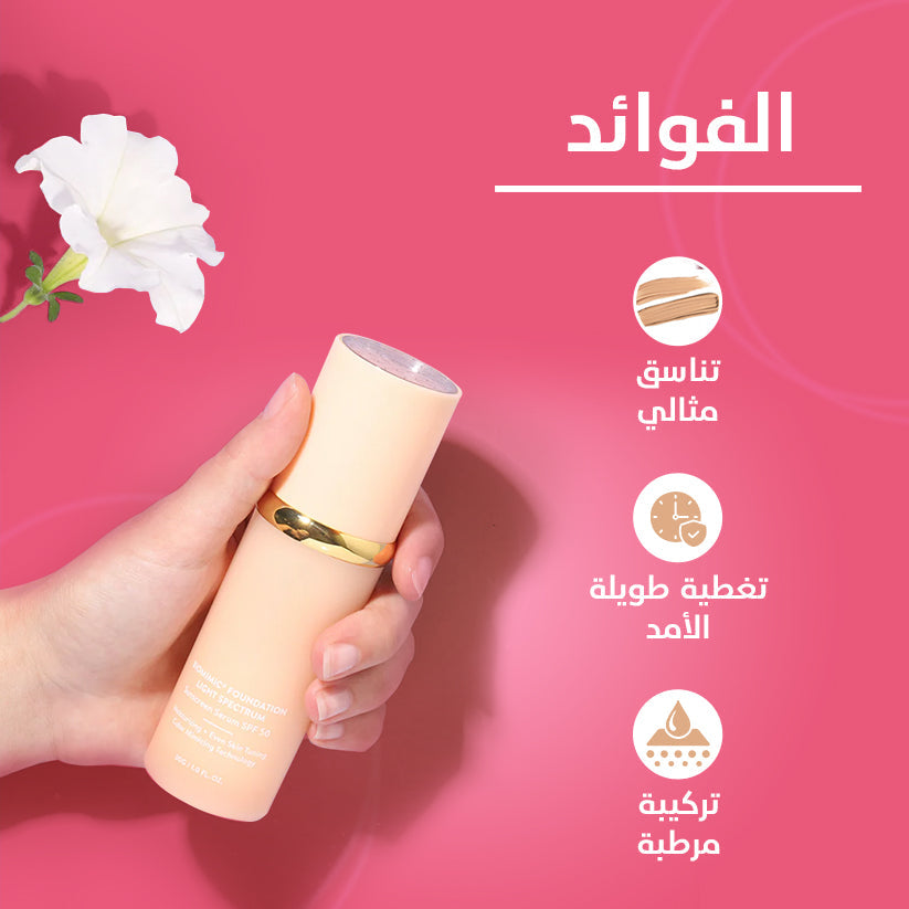 كريم أساس ألترا بلند 4 في 1