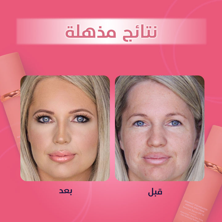 كريم أساس ألترا بلند 4 في 1
