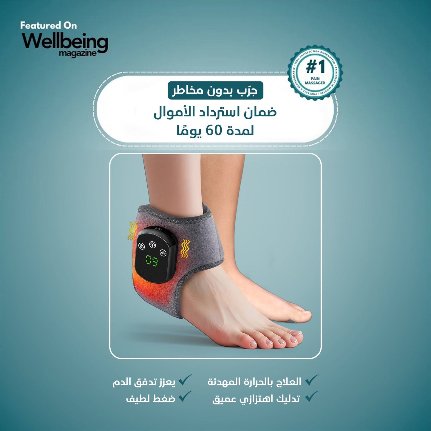 AnkleEase 3-in-1 Foot Massager