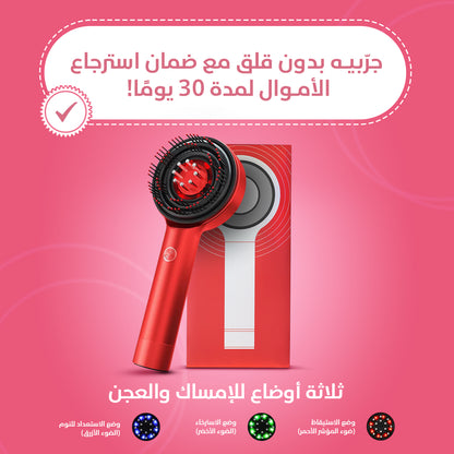 Multi-Function Scalp Massage Comb
