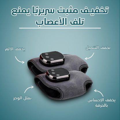 جهاز تدليك القدم AnkleEase 3 في 1