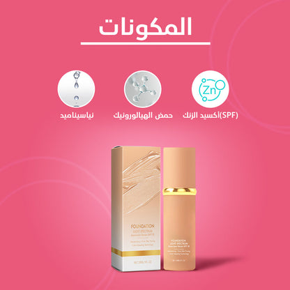 كريم أساس ألترا بلند 4 في 1