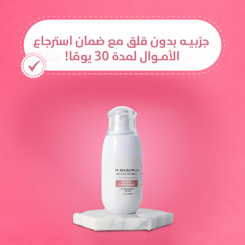 زيفتا إتش - ريجرو 2.0