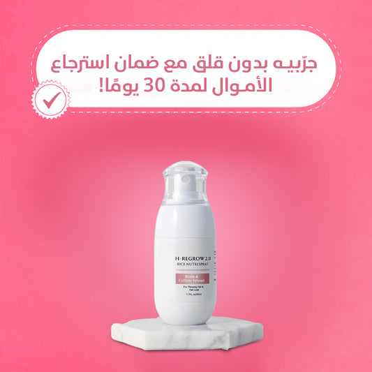 زيفتا إتش - ريجرو 2.0