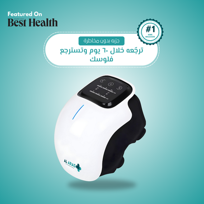 Knee Massager