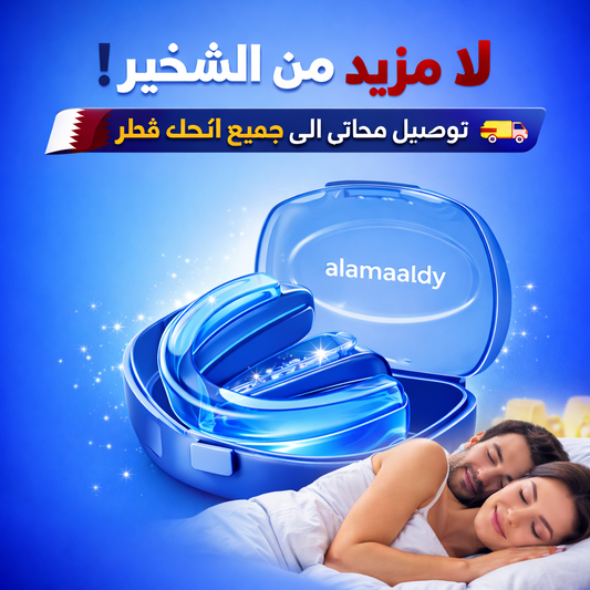 جهاز منع الشخير