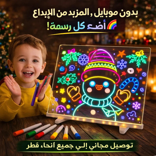 لوحة رسم متوهجة LED ملونة