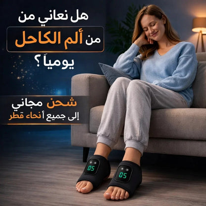 AnkleEase 3-in-1 Foot Massager
